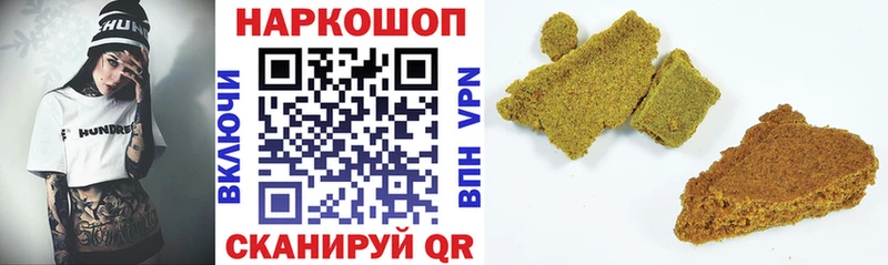 Купить наркотики сайты Шахунья A-PVP COCAIN ГАШ АМФЕТАМИН гидра как зайти МЕФ Каннабис