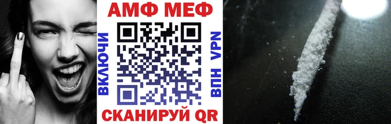 ссылка на мегу зеркало  магазин    Шахунья  Amphetamine 98% 