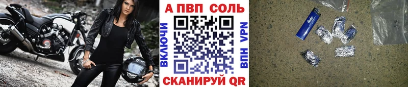 ОМГ ОМГ вход  Шахунья  APVP VHQ 