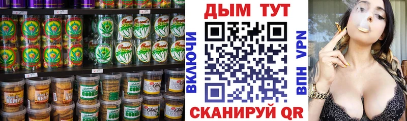 даркнет сайт  Шахунья  Canna-Cookies марихуана 