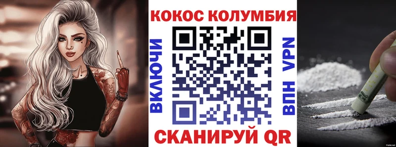 Кокаин VHQ  Шахунья 