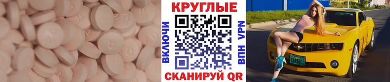 цены   Шахунья  Ecstasy MDMA 