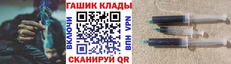 ГАШ Ice-O-Lator Шахунья