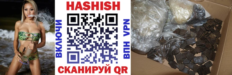 ГАШИШ Premium  Шахунья 