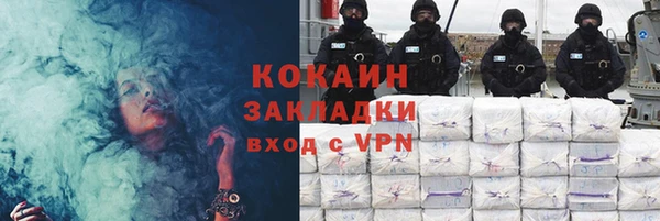 трава Нефтекумск