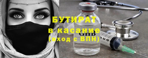 трава Нефтекумск