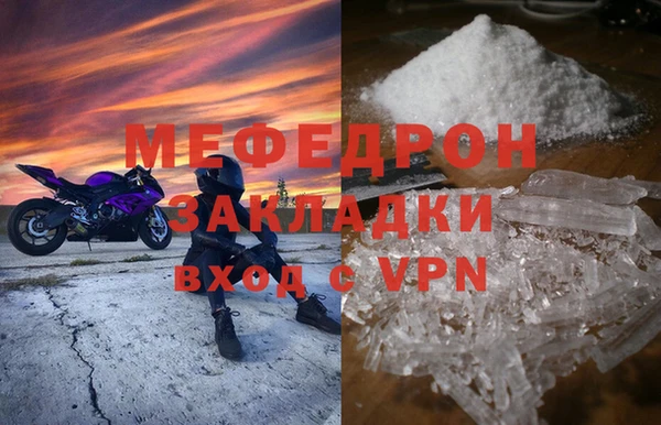 кокаин перу Нефтегорск