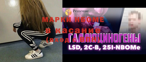 кокаин перу Нефтегорск