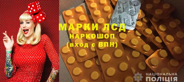 кокаин перу Нефтегорск