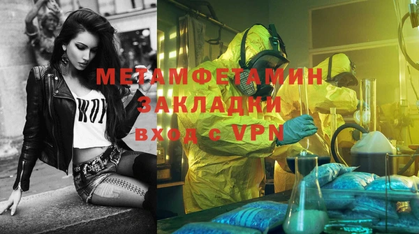 трава Нефтекумск