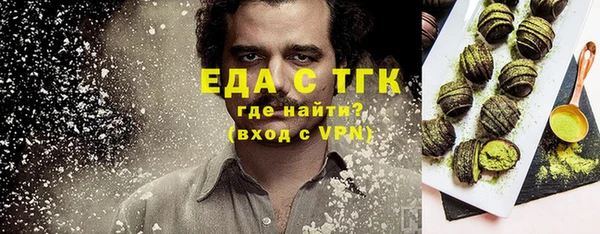кокаин перу Нефтегорск