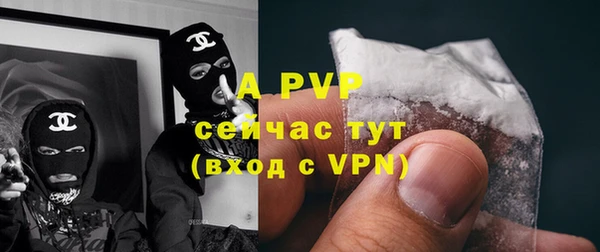 apvp Нея