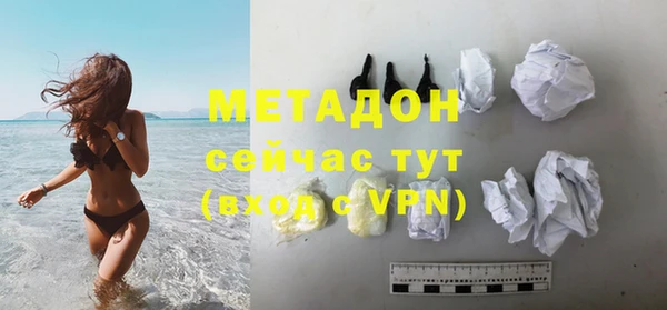 трава Нефтекумск