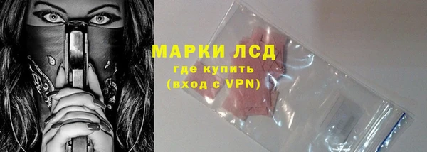 кокаин перу Нефтегорск
