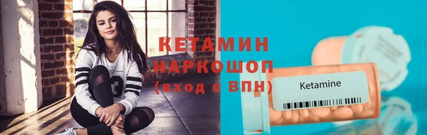 прущие грибы Бежецк