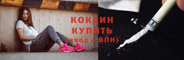 амфетамин Белая Холуница