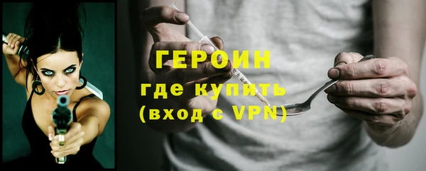 трава Нефтекумск