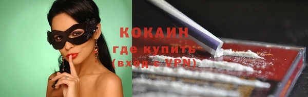 трава Нефтекумск