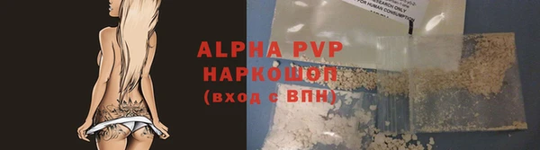 apvp Нея