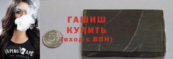 трава Нефтекумск