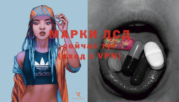 apvp Нея