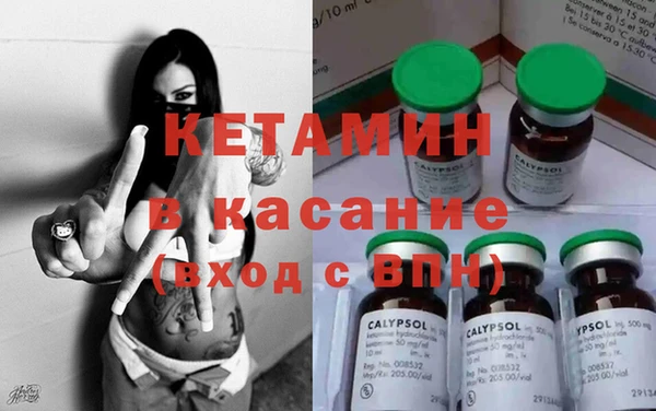 трава Нефтекумск