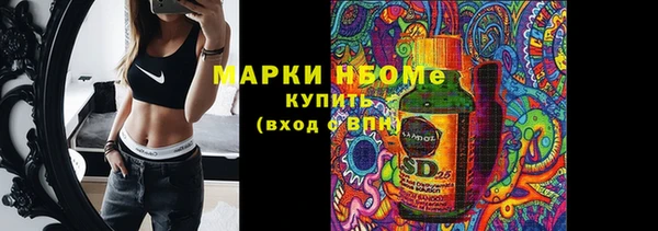 трава Нефтекумск