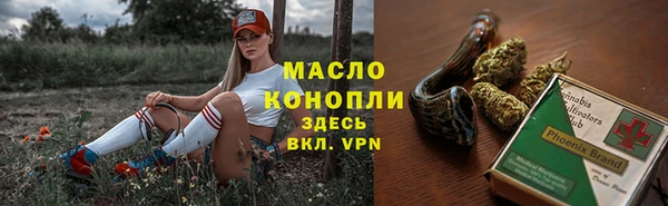 трава Нефтекумск