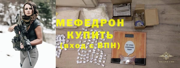 трава Нефтекумск