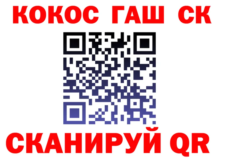 A-PVP СК КРИС вход это блэк спрут Шахунья
