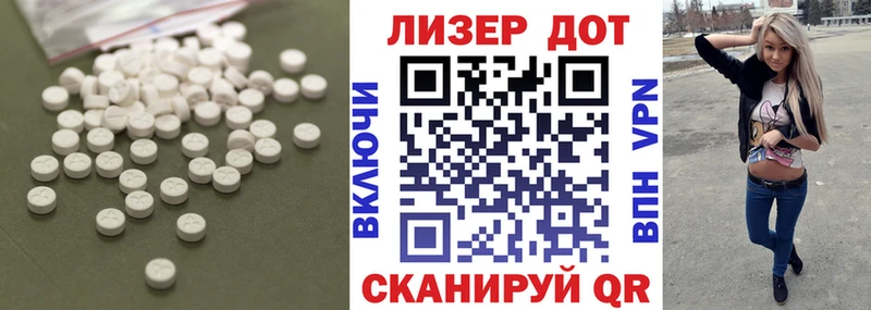 LSD-25 экстази кислота  Шахунья 