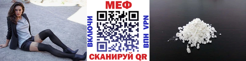 Меф mephedrone нарко площадка официальный сайт Шахунья