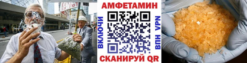 Первитин кристалл  наркошоп  Шахунья 