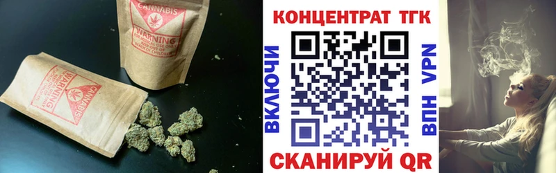 Дистиллят ТГК вейп  Шахунья 